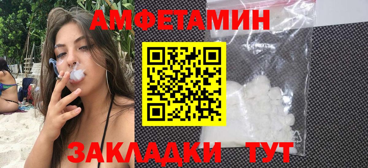 Новоуральск  Амфетамин 97%  АМФЕТАМИН  Вход с VPN 