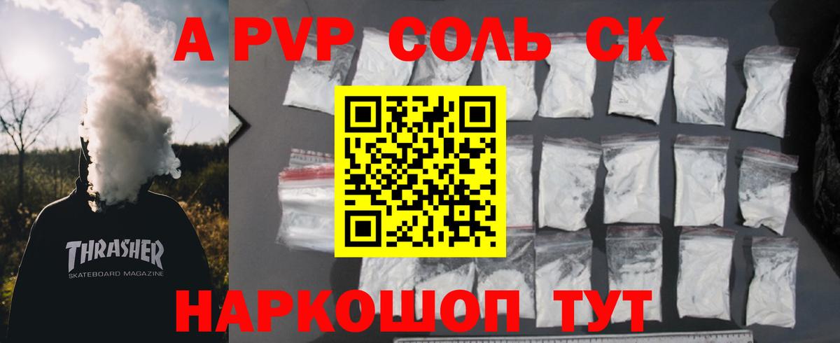 APVP VHQ Новоуральск