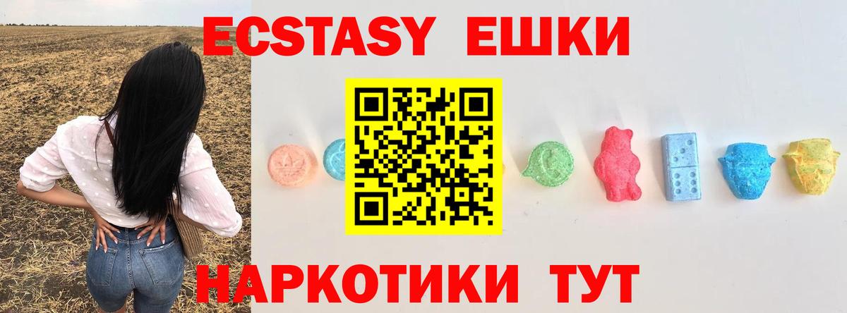 Марихуана  ГАШ  Новоуральск  Вход с VPN  КОКАИН  ТГК  Мефедрон кристаллы  A PVP СОЛЬ кристаллы  МЕФ  Метамфетамин 