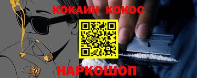 каннабис Татарск