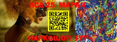 прущие грибы Тула