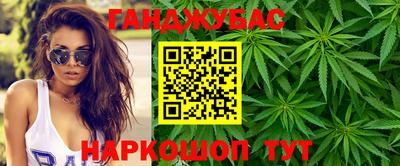 каннабис Татарск