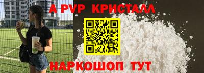 альфа пвп VHQ Тара