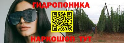 каннабис Татарск