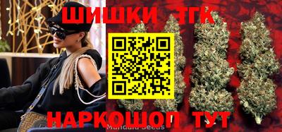 каннабис Татарск
