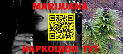 марки nbome Тулун