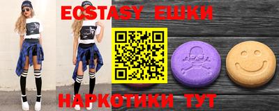 бутик Тверь