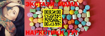 каннабис Татарск