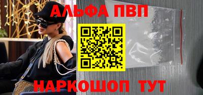 бутик Тверь
