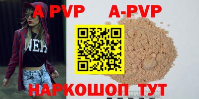 альфа пвп VHQ Тара