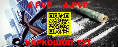 альфа пвп VHQ Тара