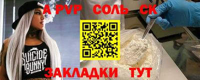 каннабис Татарск