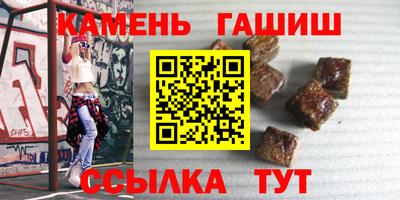 марки nbome Тулун
