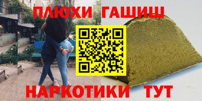 каннабис Татарск