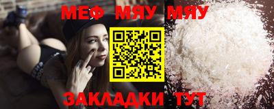 каннабис Татарск