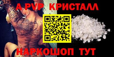 альфа пвп VHQ Тара