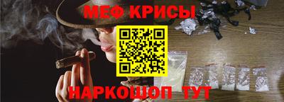 каннабис Татарск