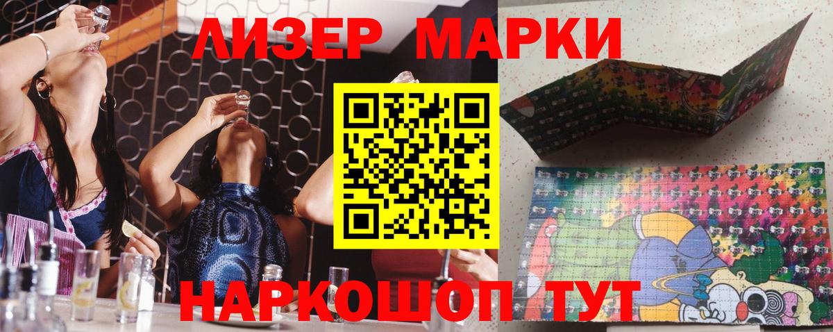 Лсд 25 экстази кислота  LSD-25 экстази ecstasy  Новоуральск  Вход с VPN 