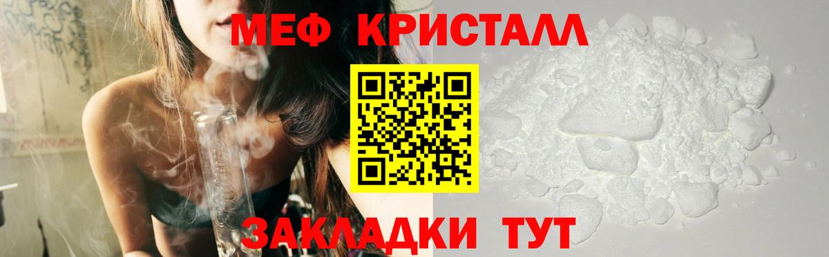 Новоуральск  Меф mephedrone  Меф  Меф  Меф 4 MMC  Вход с VPN 