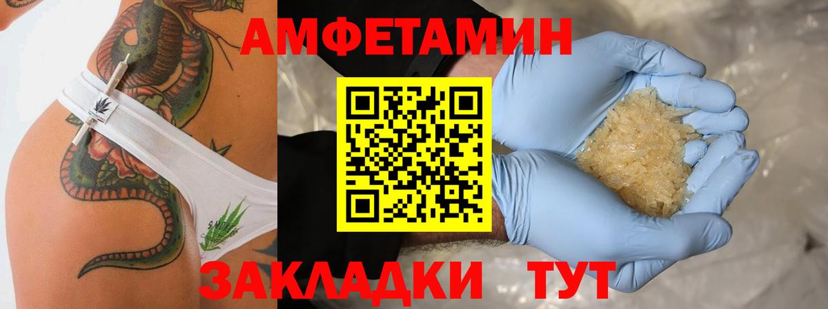 Новоуральск  Первитин Methamphetamine  Первитин Methamphetamine  Вход с VPN 