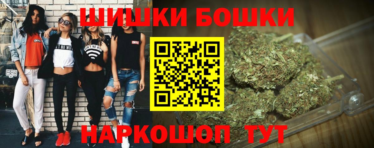 Новоуральск  Конопля тримм  Канабис THC 21%  Вход с VPN  Каннабис THC 21% 